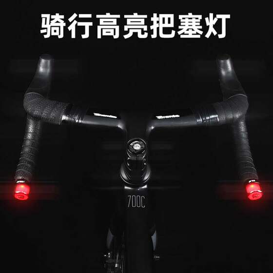 Bicycle handlebar light, high brightness handlebar light, waterproof and rechargeable