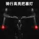 Bicycle handlebar light, high brightness handlebar light, waterproof and rechargeable