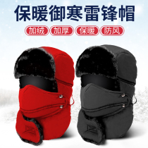 Warm headgear Autumn and winter mask Electric car motorcycle mask Full face neck collar Riding cold wind cap