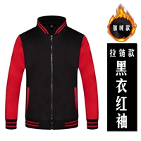 С молнией, флисовый