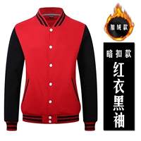 Красный, утепленный