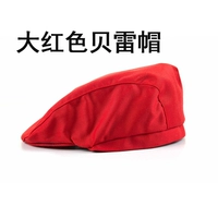 Красный берет.