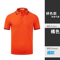 Оранжевый одиночный топ (сопоставление цвета)