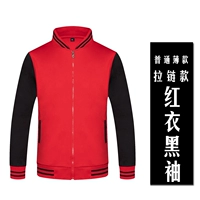 С молнией, красный, флисовый