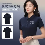 Летняя футболка polo для работы, делается под заказ, короткий рукав, с печатью вашего логотипа