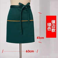 D Green Edge Model (Сборник сбора плюс доставка покупки) страхование доставки)