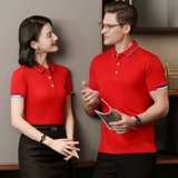 Рабочая одежда для общественного питания короткая -Настраиваемое на заказ летние гостиницы ресторан ресторан супермаркет инсталляция официанта t -рубашка на заказ печати