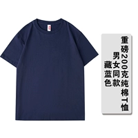 Синий, 200 грамм