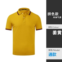 Имбирный единственный топ (сопоставление цвета)