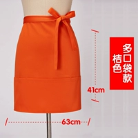 B Orange Multi -Opocket (Collector Plus покупка и доставка транспортной страховки)