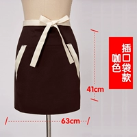 Карман для кофейного цвета (коллекционер плюс покупка и доставка страхования доставки)