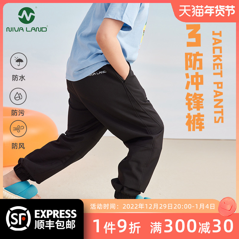 Niveland children's sports pants 2022 spring, autumn and summer new light and thin net boys and girls' pants anti-mosquito trousers