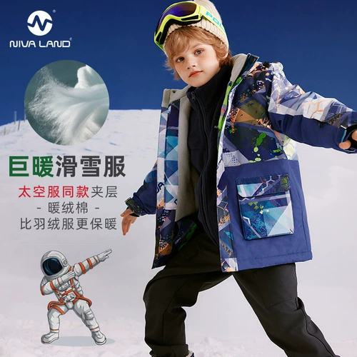 Лыжный лыжный костюм для мальчиков, увеличенная толщина