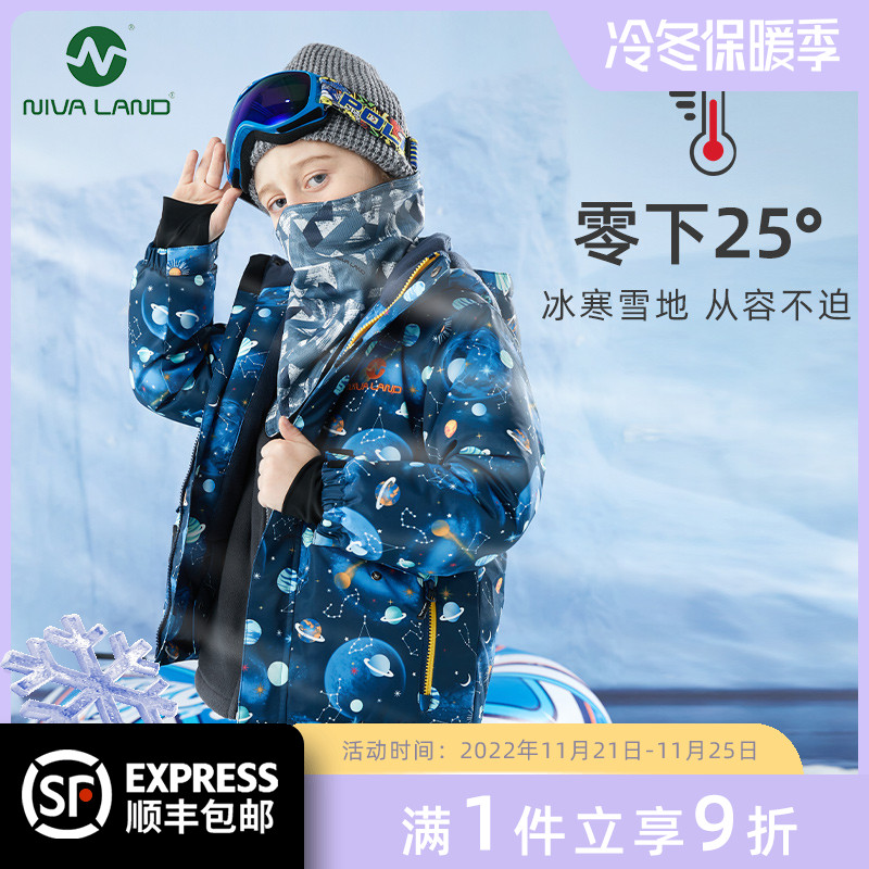 Nivelan Boys Plush Thickened Ski Suit 2022 Autumn and Winter New Children's Waterproof Jacket Snow Coat - Taobao