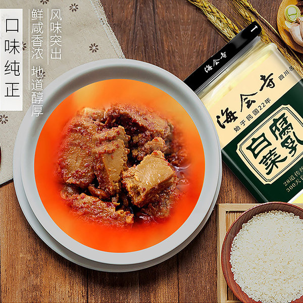 始于民国22年 海会寺 白菜腐乳 270g*3瓶 天猫优惠券折后￥17.8包邮（￥22.8-5）