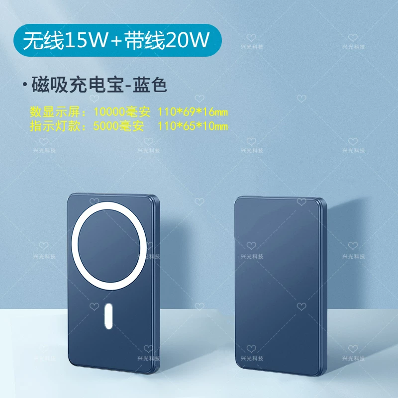 Samsung, S22, S23, S21, S20, совместимая зарядка для телефонного чехла