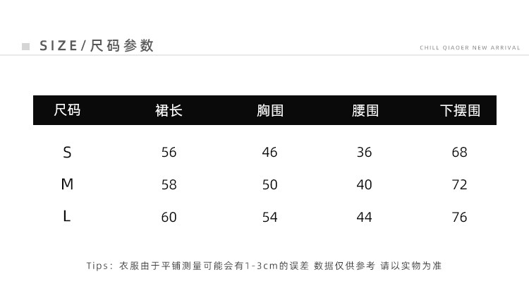 한국 품격 보트넥 오프숄더 백리스 튜브탑 ol 얼음 실크 드레스 작은 키 심장 기계 달콤한 매운맛 바람 타이트 스커트 상세 이미지 7