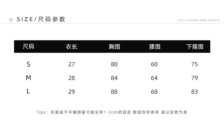 Корсаж chill巧儿【本期挚爱】自制！性感紧身扣袢pu皮抹胸一字肩小上衣 qiaoer