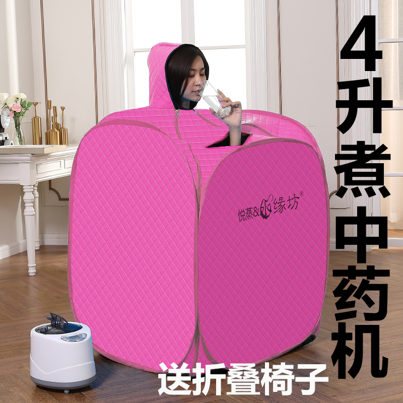 Sweat steamer Household full body detox slimming cabin Sauna room bath box Family sweat bag wet steam fumigator 4 liters