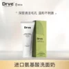 Товары от 笛乐妃旗舰店