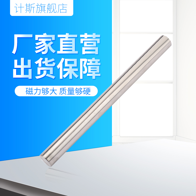 Strong magnetic rod magnetic rod 10000 Gaus high strong magnetic iron rod high temperature resistance strong suction super iron remover