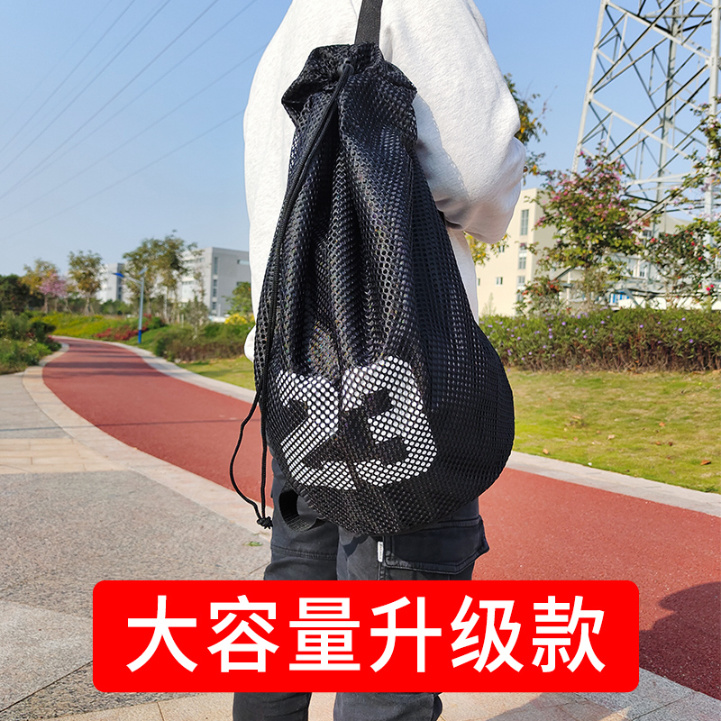 Mabry shoulder basketball bag Training sports backpack Basketball bag Net pocket Football volleyball drawstring drawstring drawstring drawstring drawstring drawstring drawstring