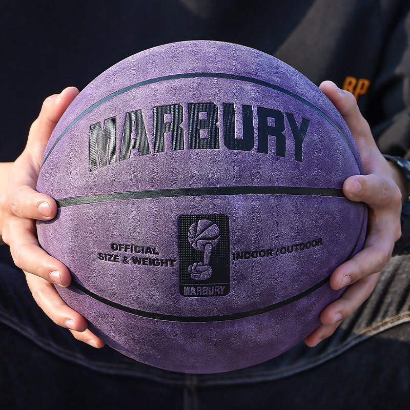 Marbury Genuine No. 7 Basketball, Suede Soft Leather, Genuine Cowhide, Wear-Resistant, Adult Competition Professional Basketball