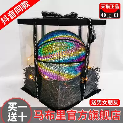 Marbury reflective basketball luminous luminous basketball limited edition Valentine's Day gift for male and female friends