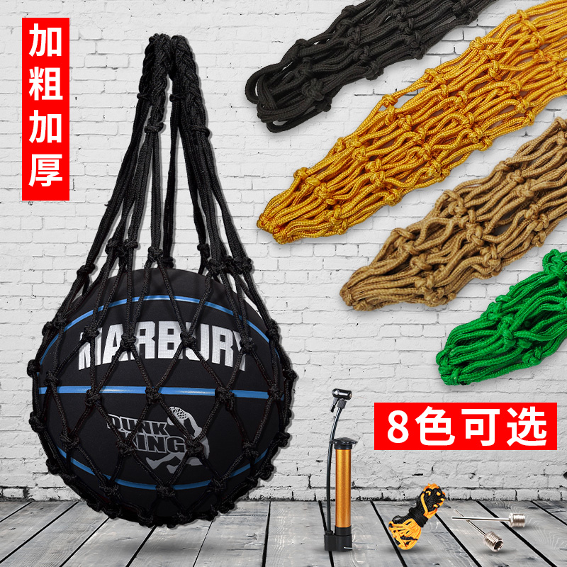 Basketball net pocket soccer volleyball storage plus durable large capacity children's sports training hand in hand with the bag