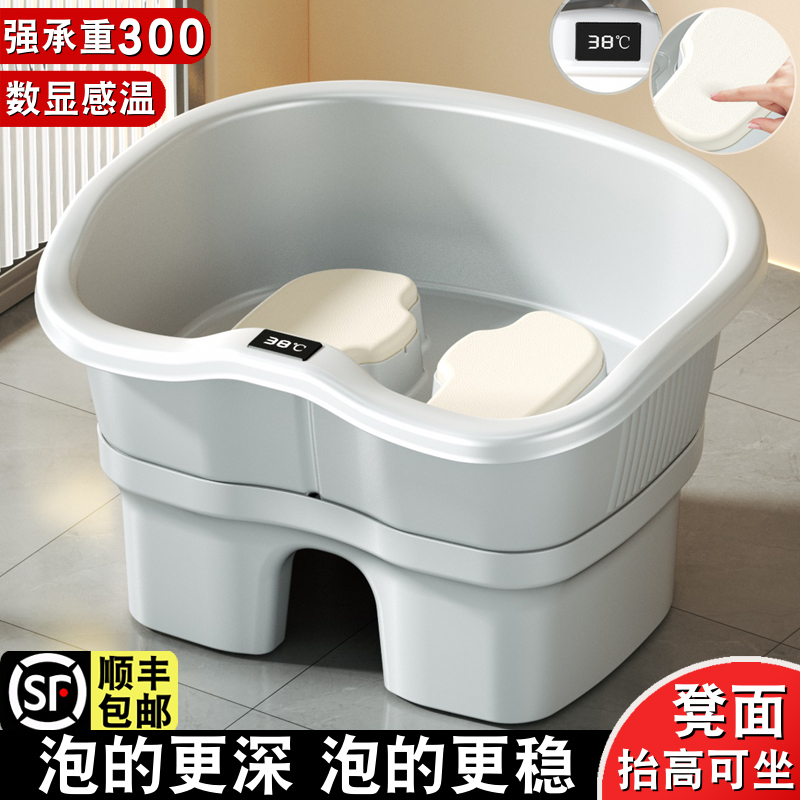Squat-Free Bidet for Women, a Special Device for Pregnant Women to Wash Their Buttocks, a Cleaning Basin for Girls with Prostate and Hemorrhoids, a Medicinal Bath for Men