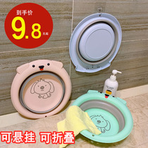  Cartoon foldable washbasin Household student dormitory with baby bathtub Portable compression travel small laundry