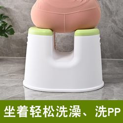 Japanese-Style Bathroom Special Stool Bath Stool Pregnant Women and the Elderly Shower Butt Washing Small Chair Adult Non-Slip Bathroom