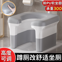 Upper toilet squatting to change to stool chair adult pregnant woman can move toilet bowl for elderly portable deviner