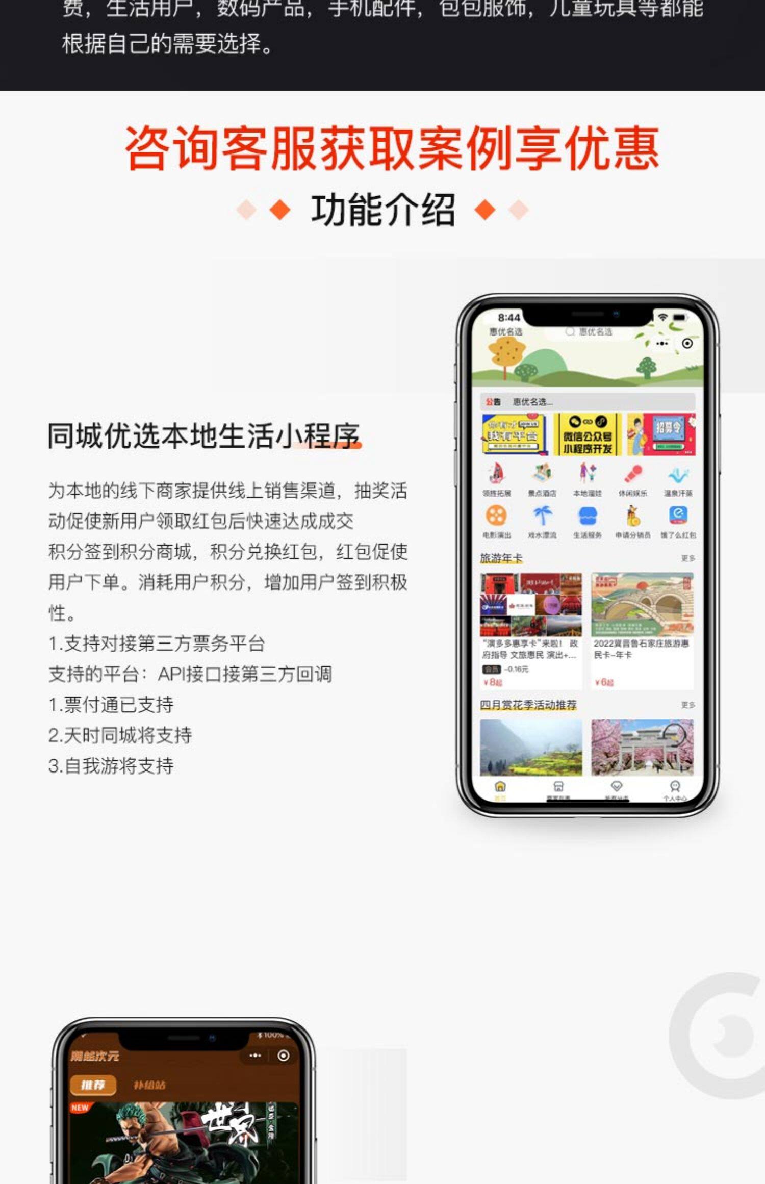 一番赏小程序APP开发源码系统成品搭建H5商城公众号盲盒小程序