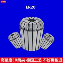 High precision collet chuck ER20 Chuck engraving machine clamp spindle Chuck spring Chuck elastic Chuck fitting