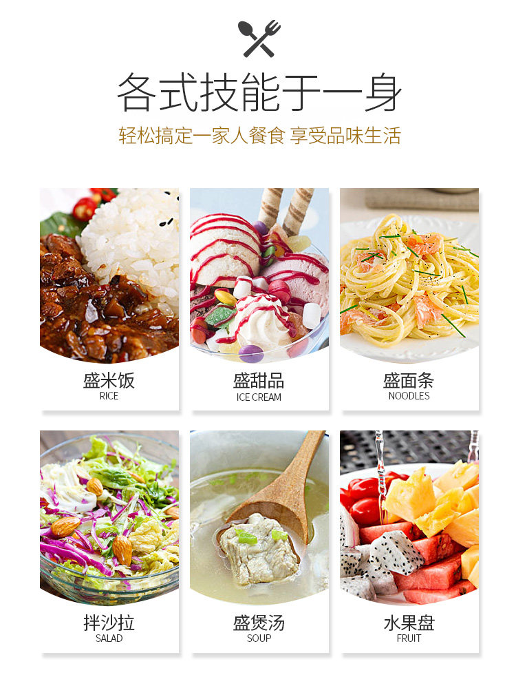 天猫超市 法国 DURALEX 钢化玻璃碗碟盘 8件套 图12