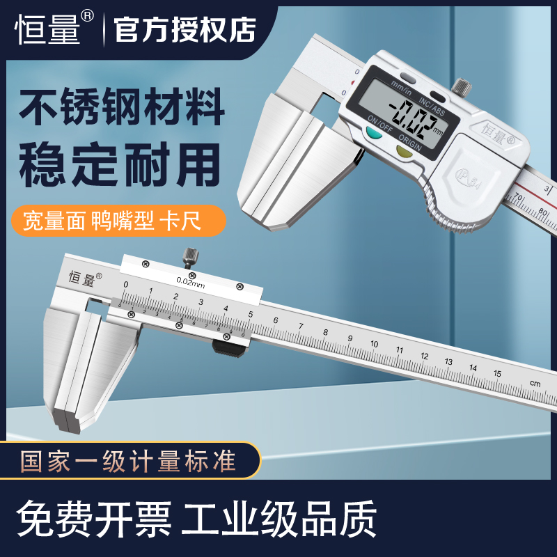 Constant ducknout width face face size of large-volume electronic cursor caliber add large surface wire rope