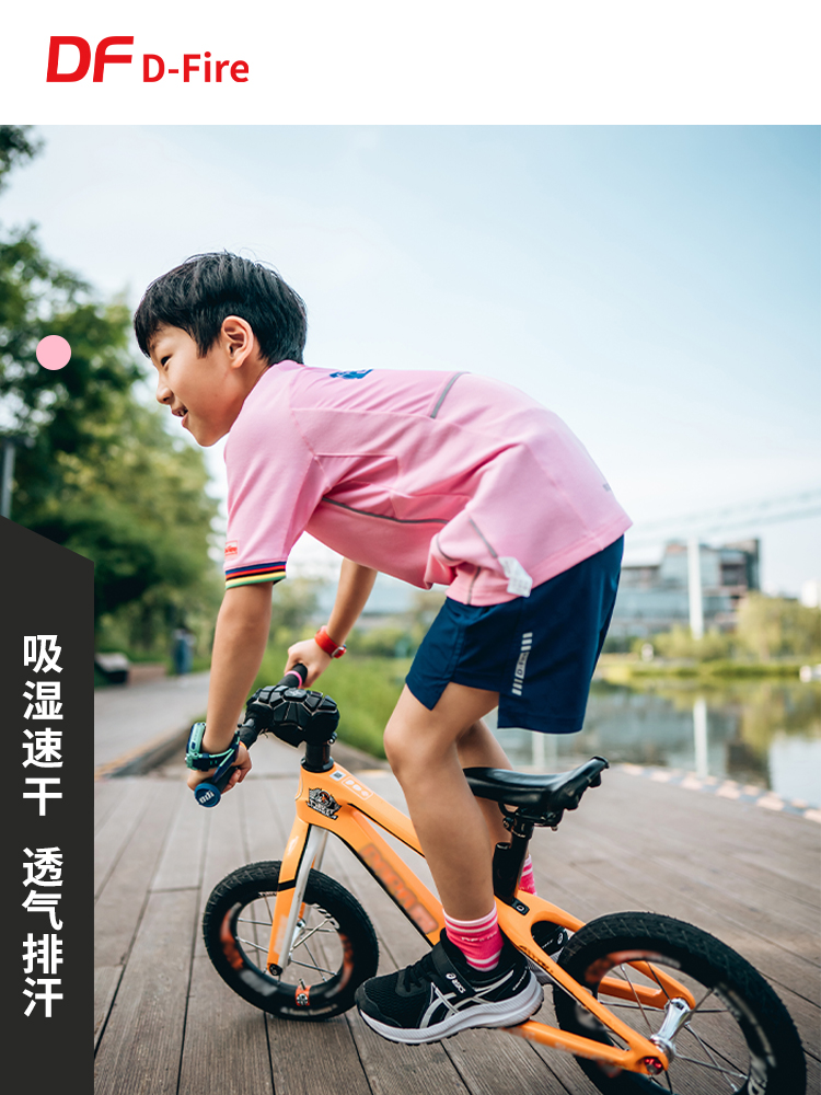 DF Dffire Kingmaker Series Children Sports Short Sleeve Balance Car Retired Commemorative Plate Pink Polo Shirt