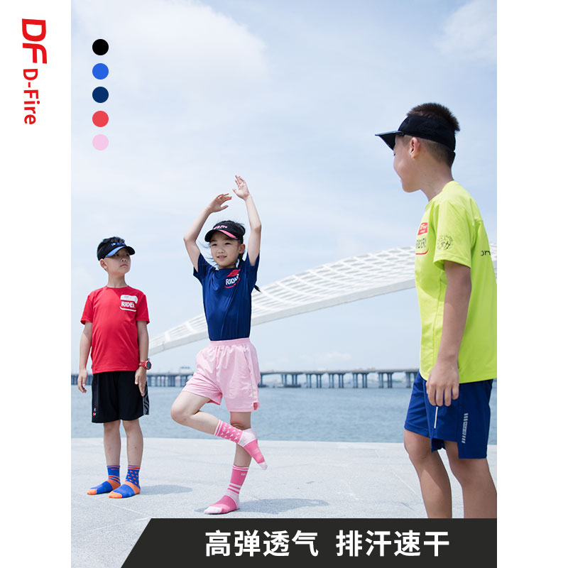 DF Dfhire Versatile breathable colourful sport shorts male and female breathable dry and dry without sticking to the sport