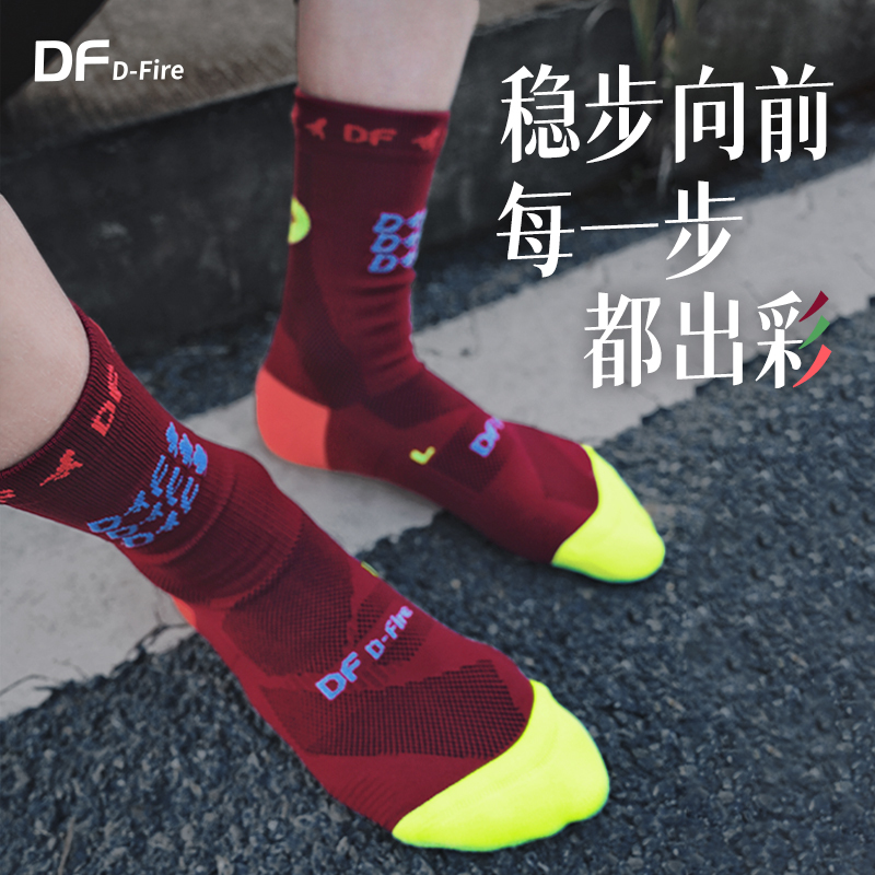 Df Dfire Forward Shock-Absorbing Children's Sports Competition Socks, Non-Slip, Breathable, Mid-Tube Cycling Socks for Boys and Girls, Suitable for All Seasons