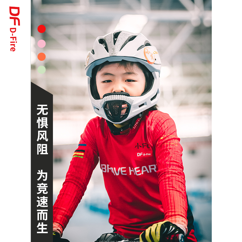 DF dfire pilot high-definition series children's balance bike sports long-sleeved riding suit non-customizable name