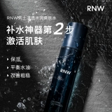 Комплект для ухода за кожей, очищающее молочко