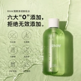 Средство для снятия макияжа для глаз и губ для чувствительной кожи, официальный продукт, «три в одном»