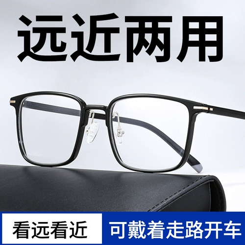 Миопия Лаос цветочные бокалы мужской HD Старик далеко от двух применений.