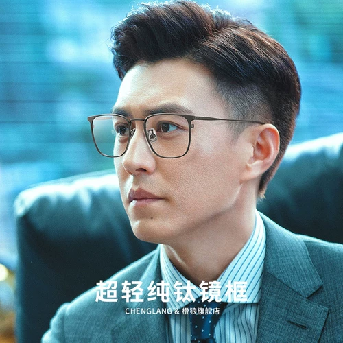 Слажелы-миопия мужская модель может быть сопоставлена ​​с астигматизмом.