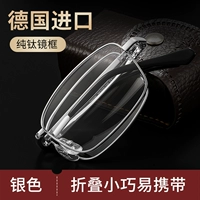 Серебряный, импортный, Германия