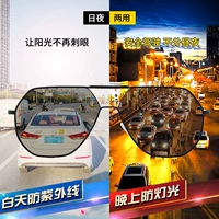 Черная рама многосторонняя модель [ежедневная и ночная поляризатор с изменением цвета] (Подарочная упаковка) 5061