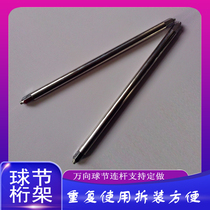 Manufacturer hot sale diameter 22 stainless steel row frame round pipe poster stand exhibition display tent frame universal ball joint exhibition stand