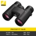 ống nhòm một mắt Kính thiên văn Nikon Zunwang P3/P7 của Nhật Bản ống nhòm chống nước di động cấp độ chuyên nghiệp, công suất cao, độ phân giải cao dành cho các buổi hòa nhạc ngoài trời ống nhòm giá rẻ ống nhòm nhìn đêm 