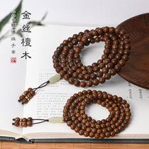 Golden Silk Sandalwood 108 Wooden Buddha Beads Hand Strings MEN AND WOMEN LOVERS MULTICIRCLE BRACELET RETRO NATIONAL WIND NECKLACE MINDFUL PEARL